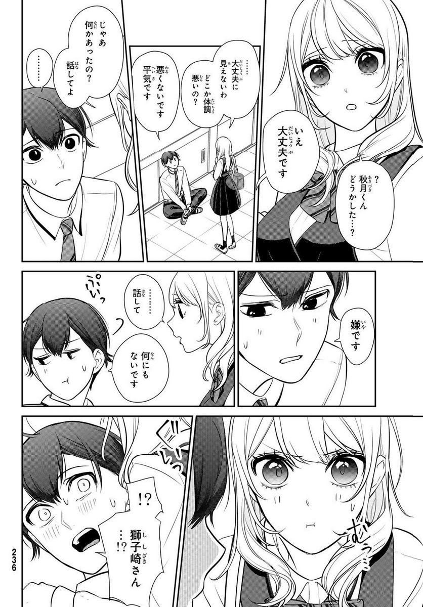 P20