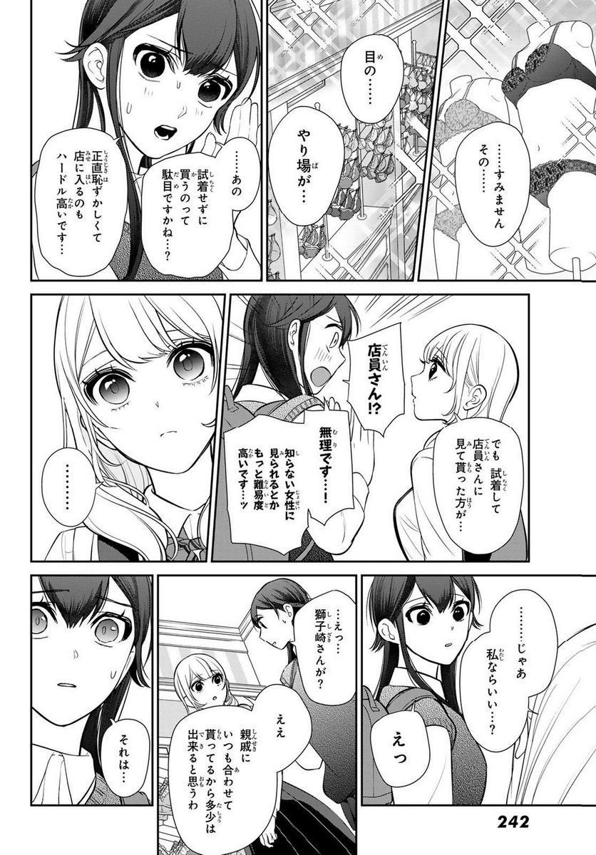 P26