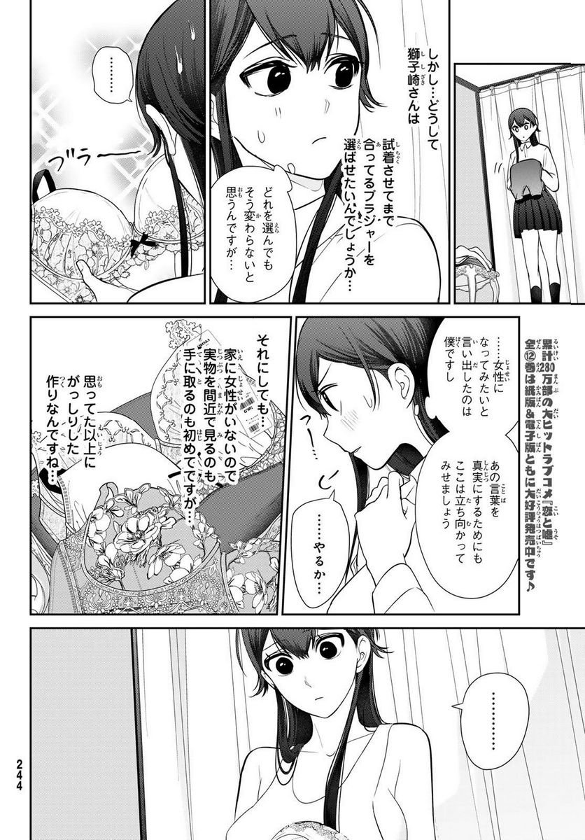 P28