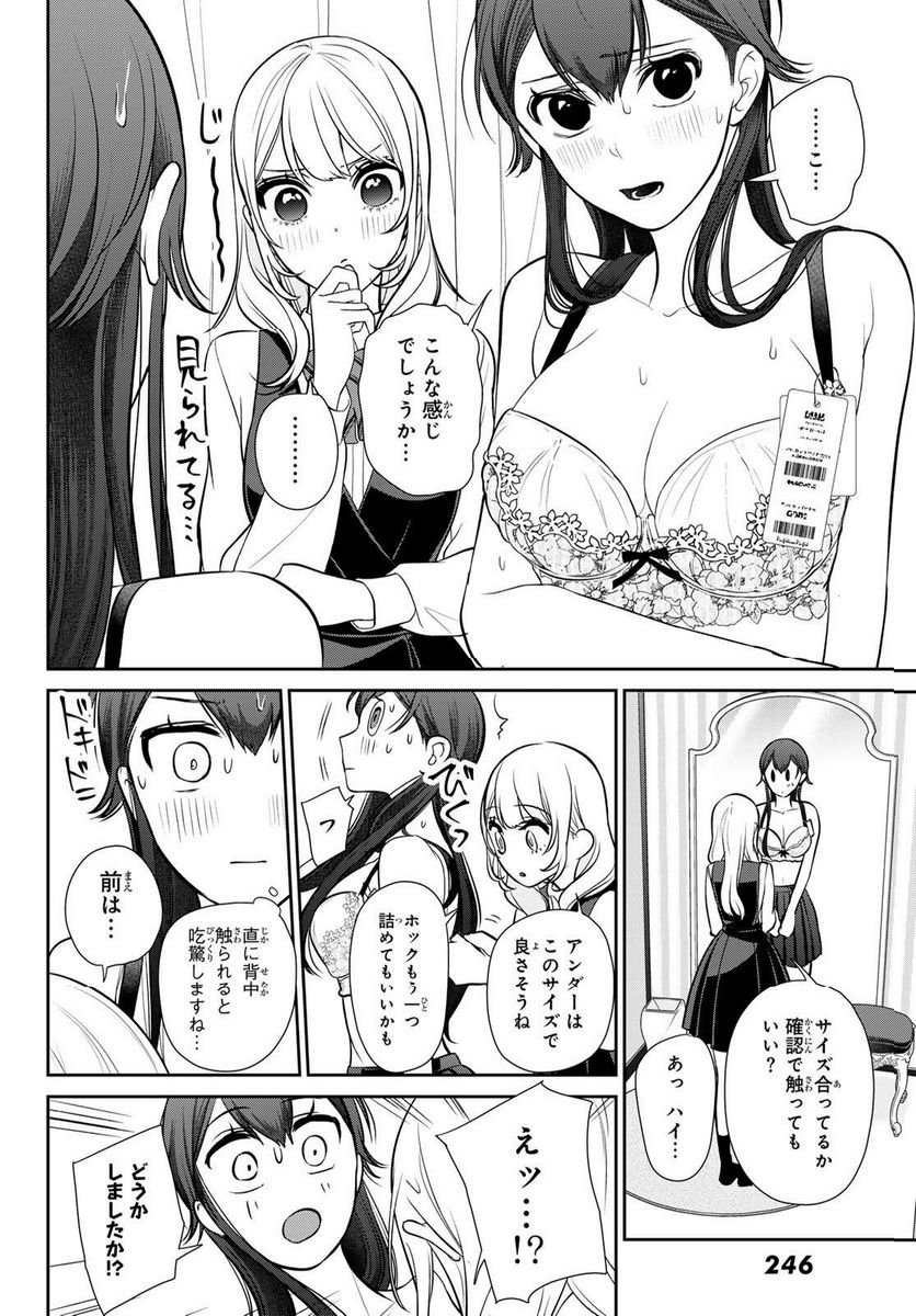 P30
