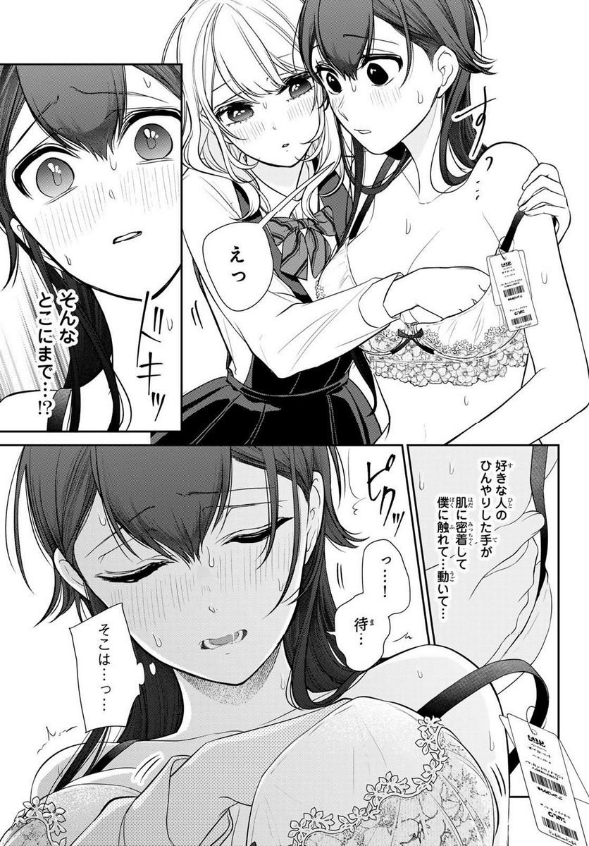 P33