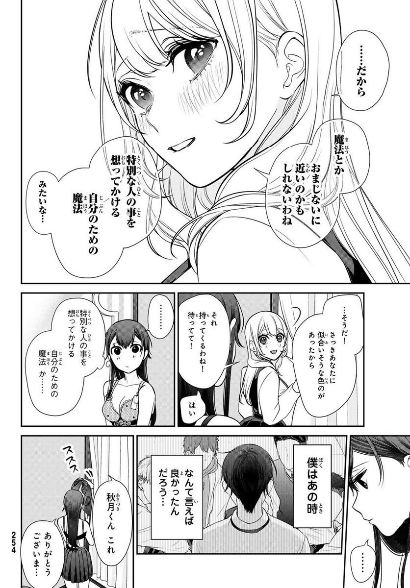 P38