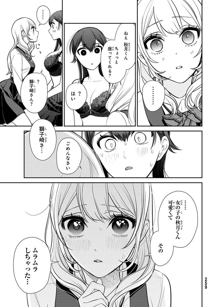 P43