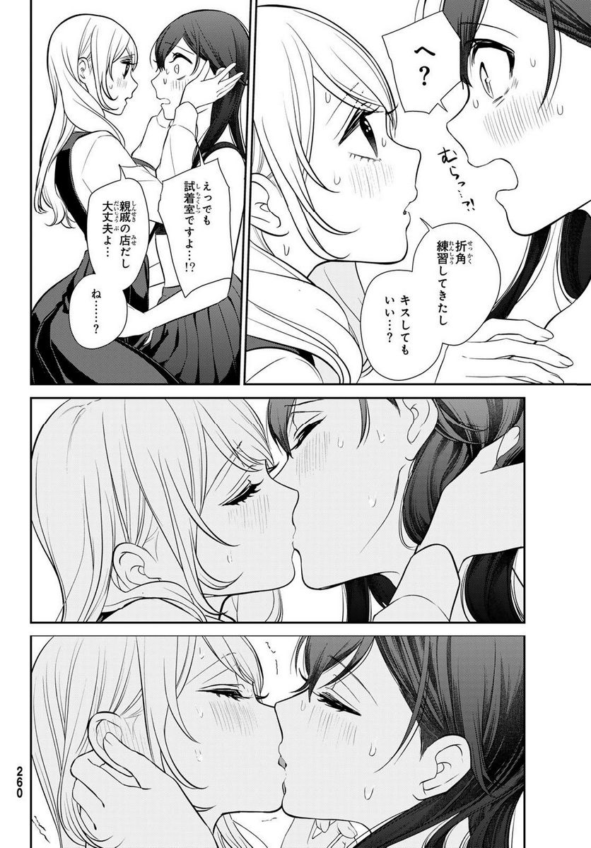P44