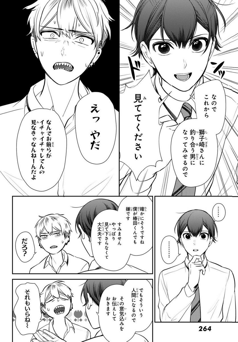 P48