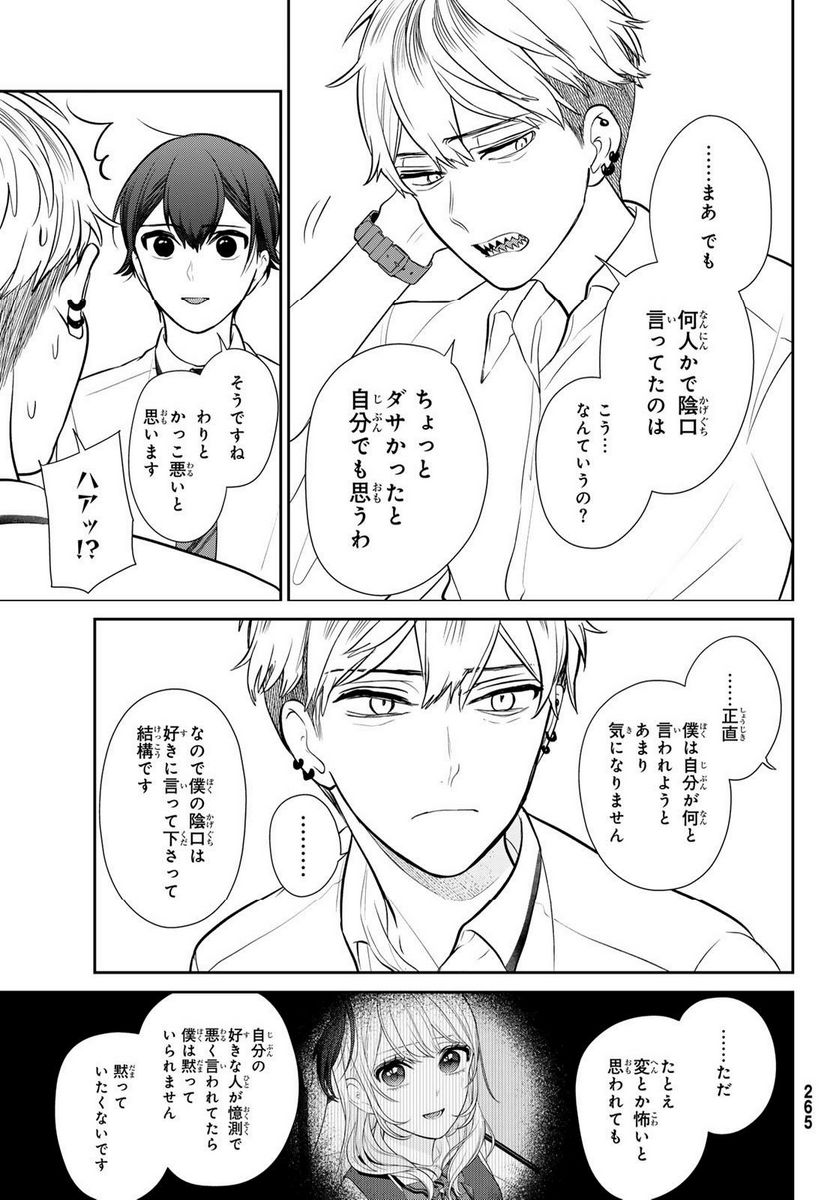 P49
