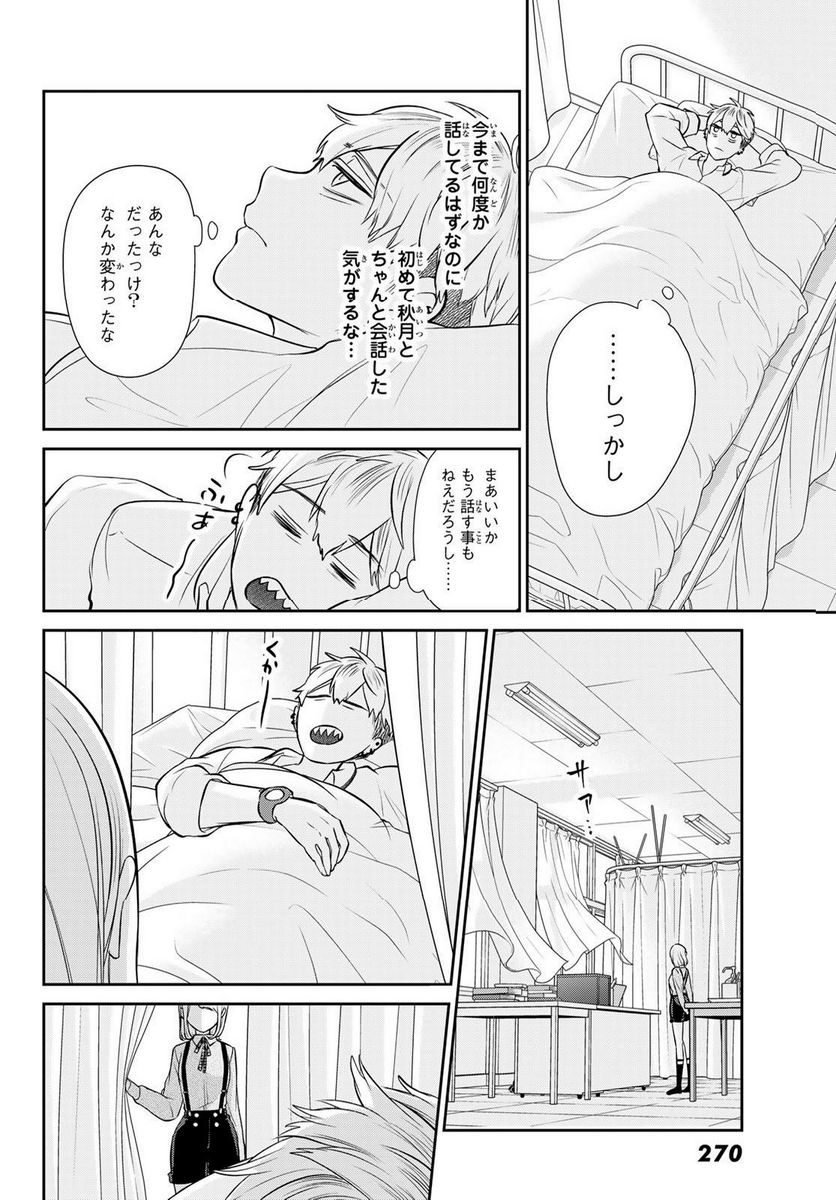 P54
