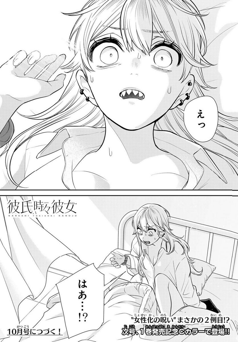 P56