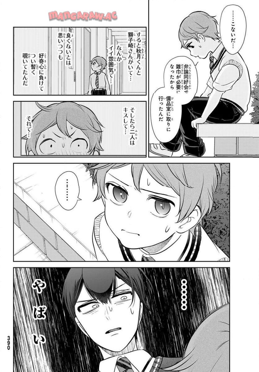P20