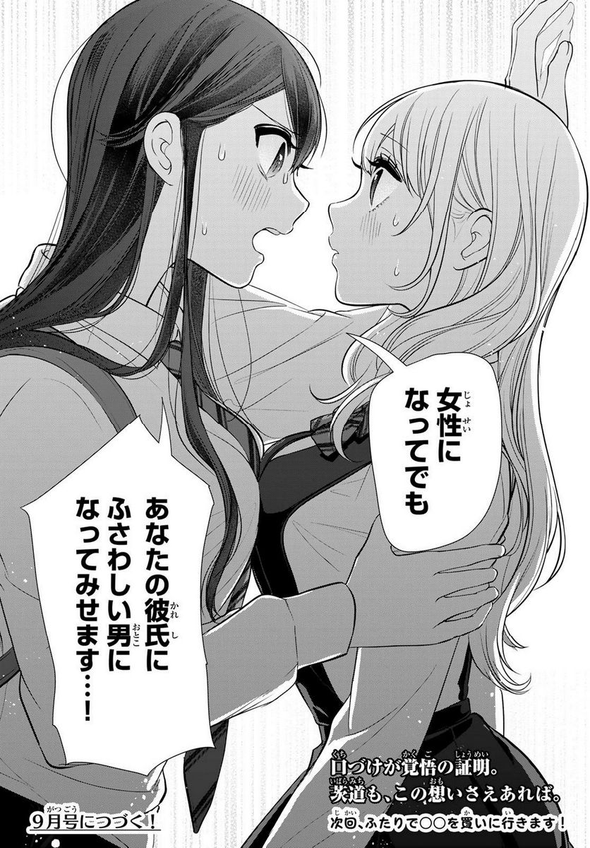 P25