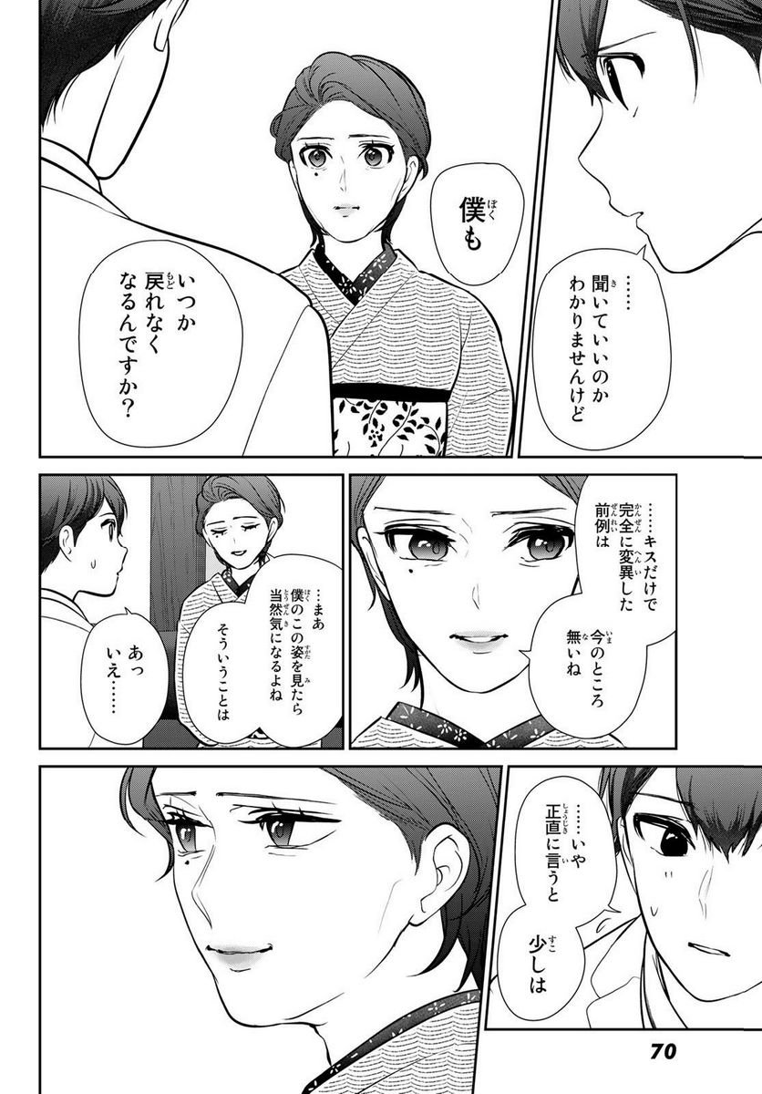 P3