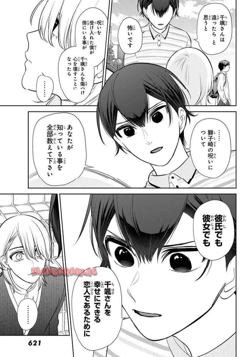 P38