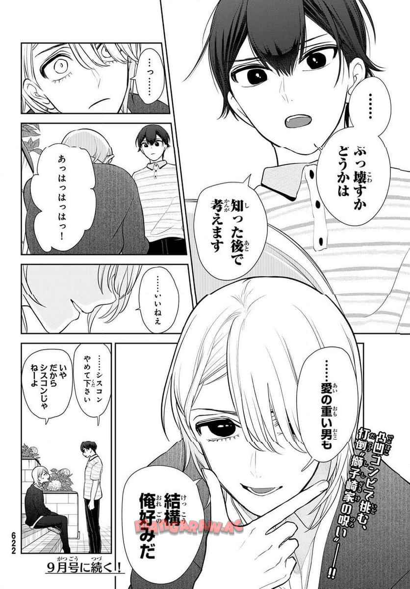 P39