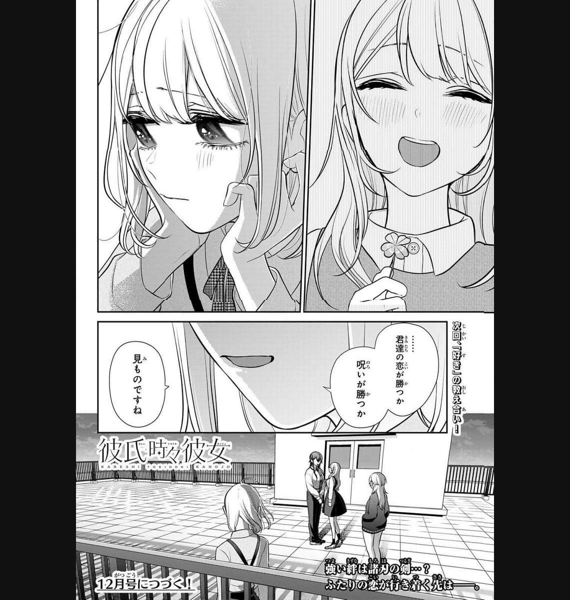 P42