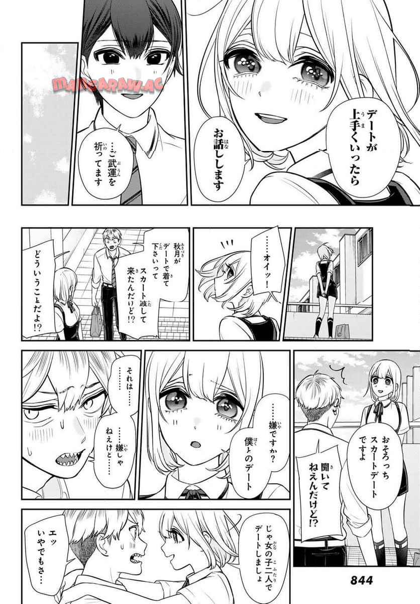 P42
