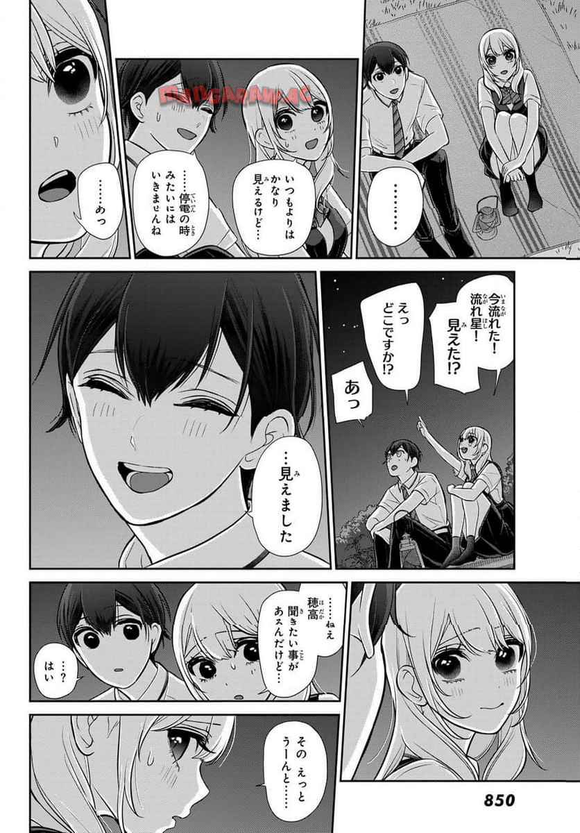 P48