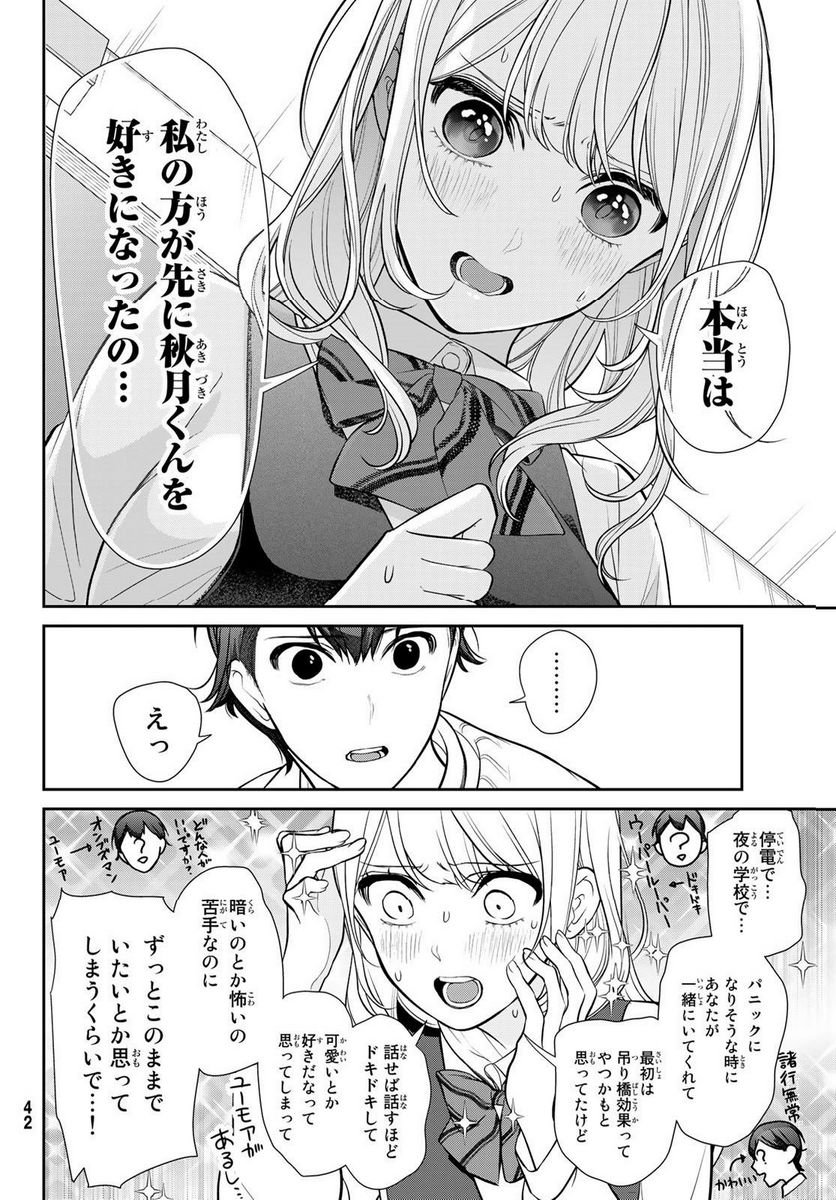 P38