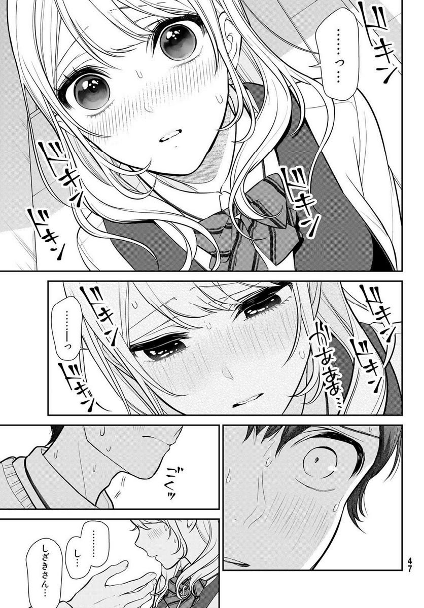 P43