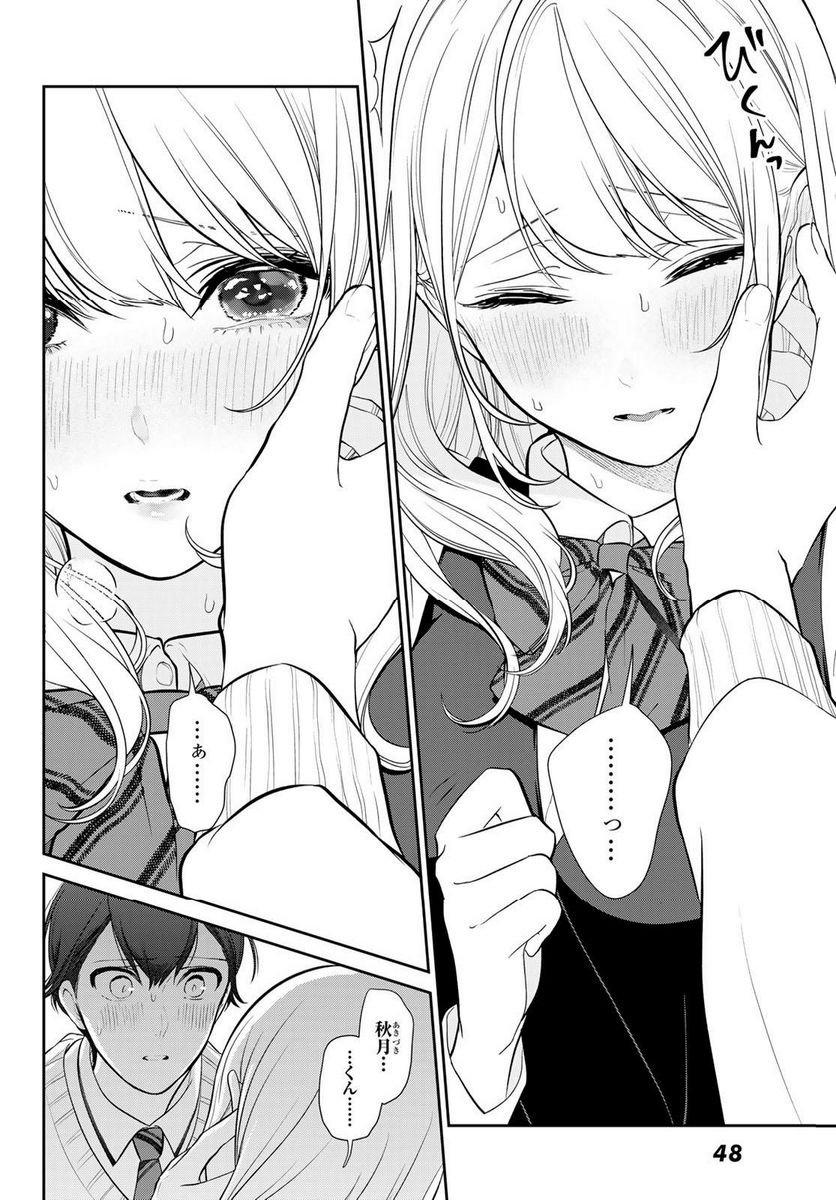 P44