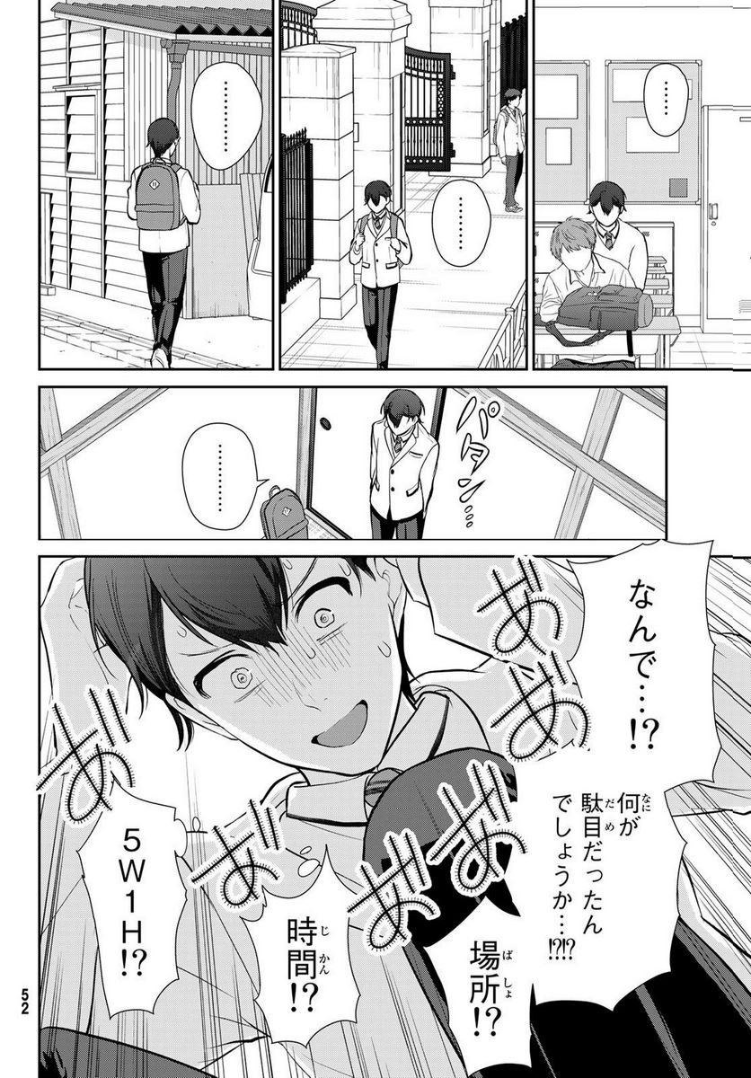 P48