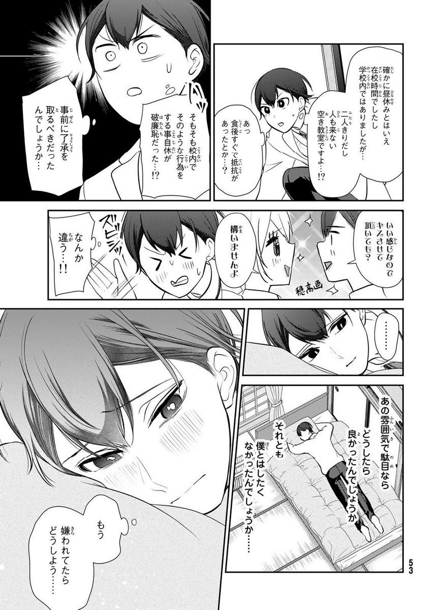 P49