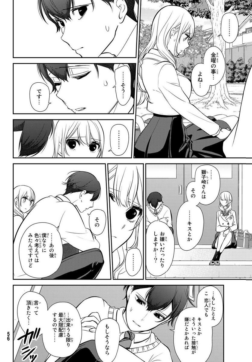 P52