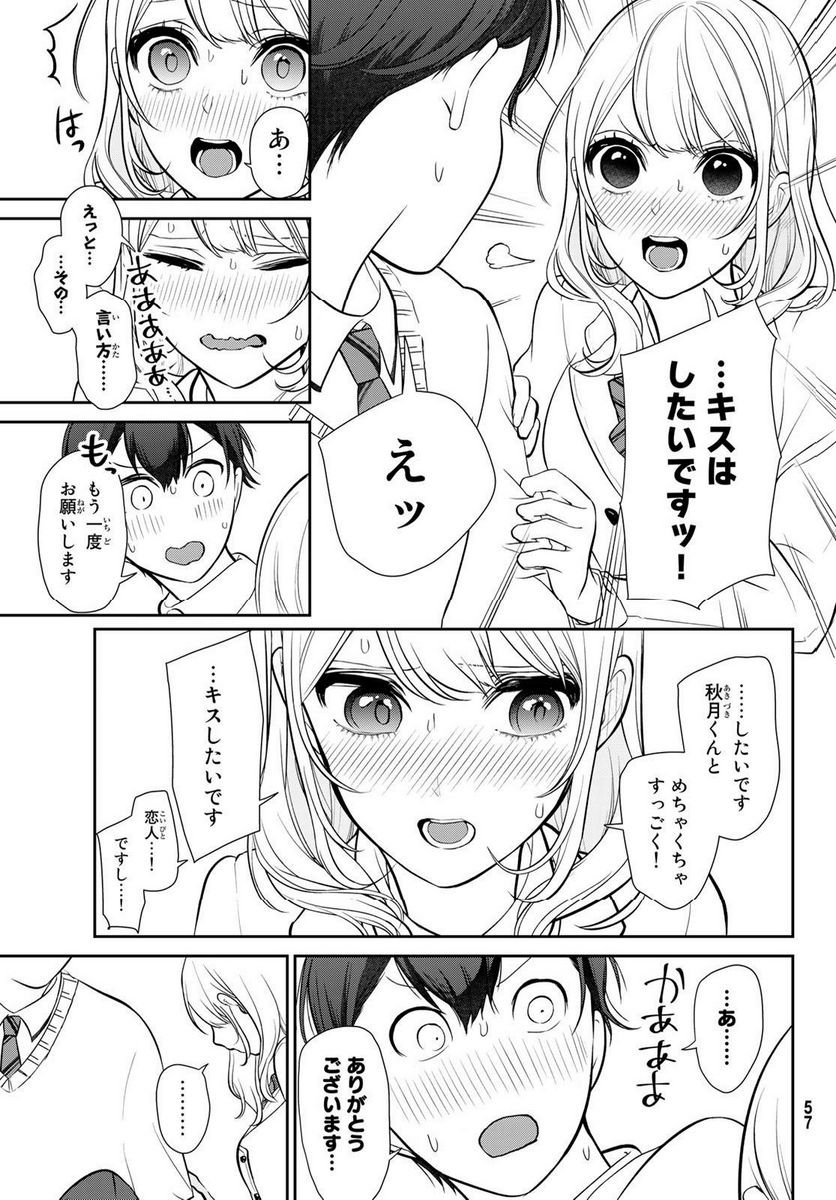 P53