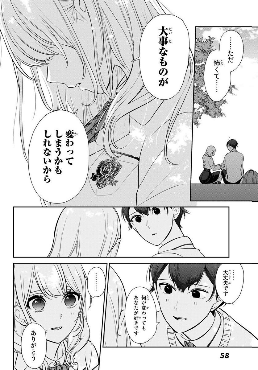 P54