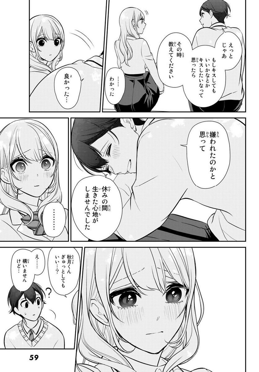 P55