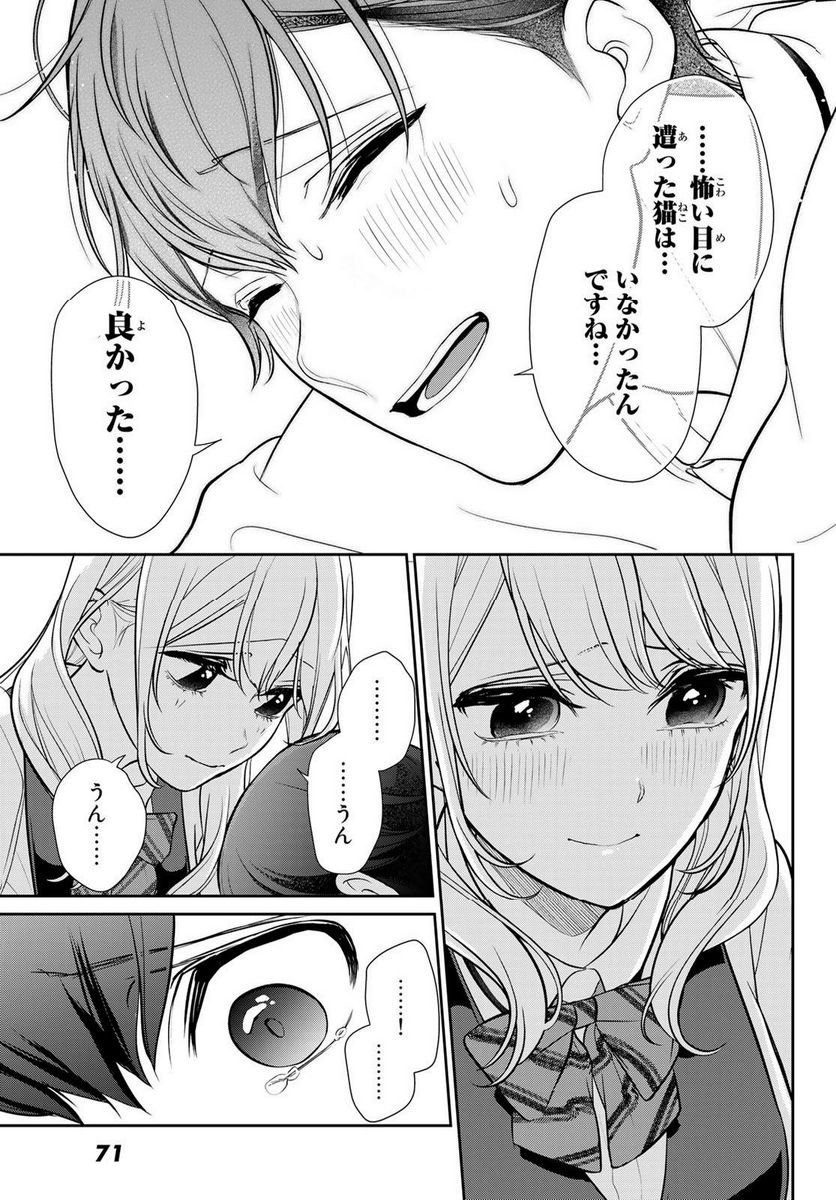 P67