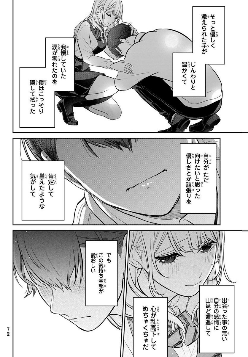 P68