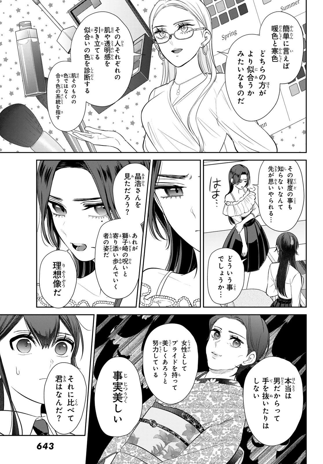 P18
