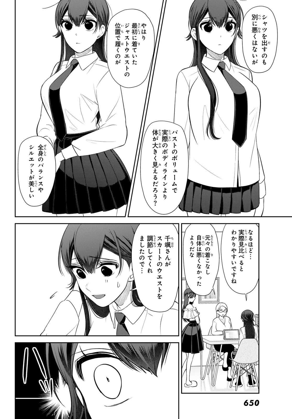 P25