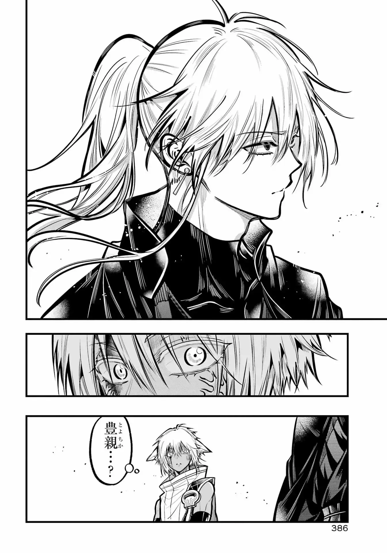 P26
