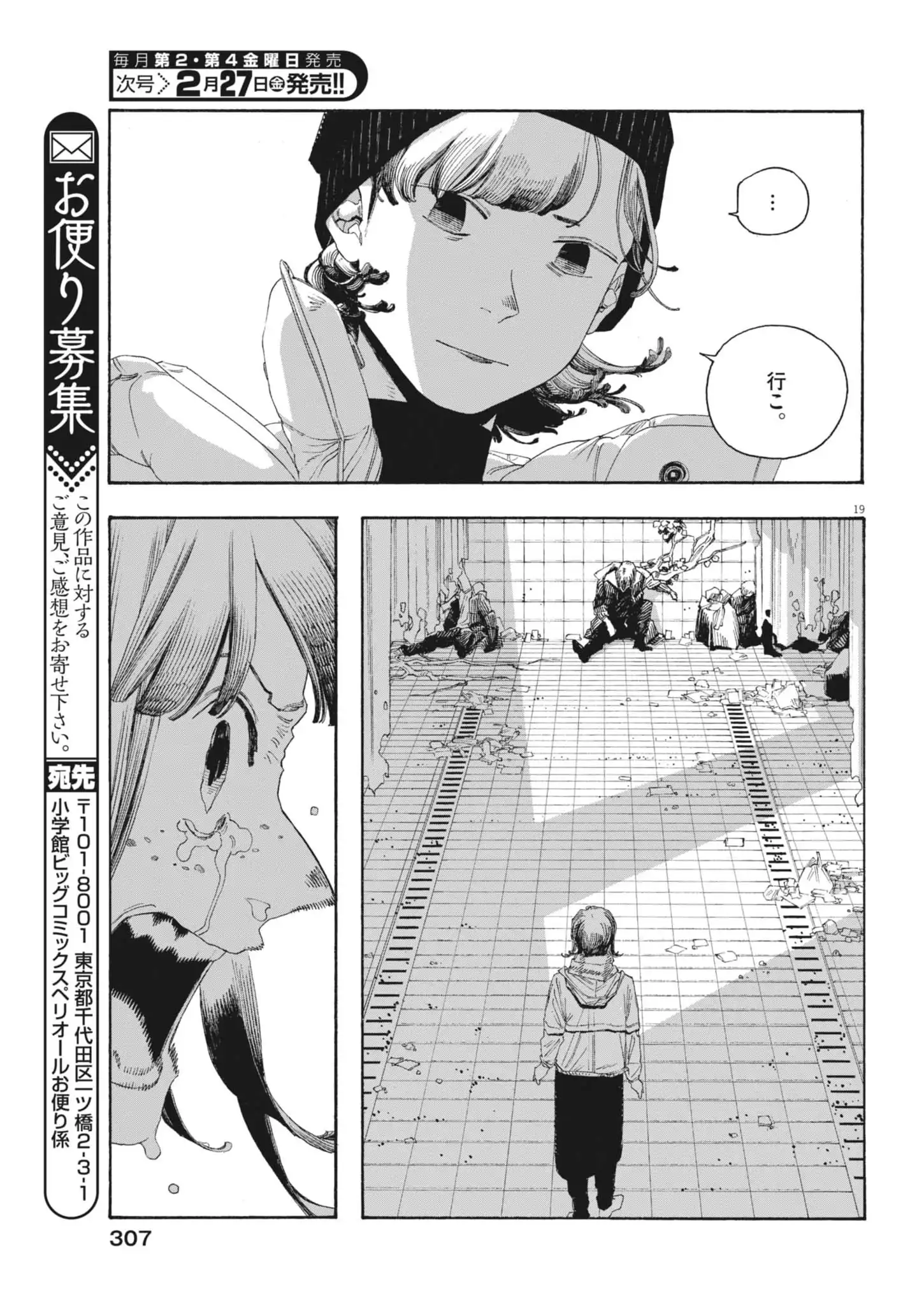 P19