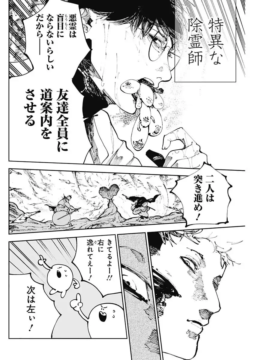 P14