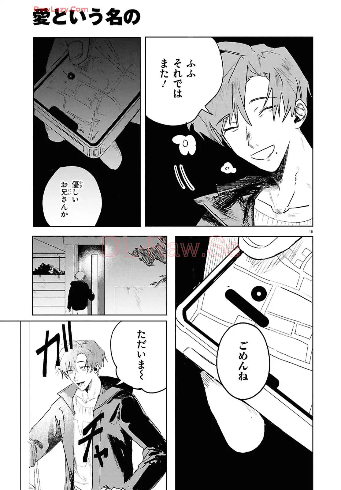 P17