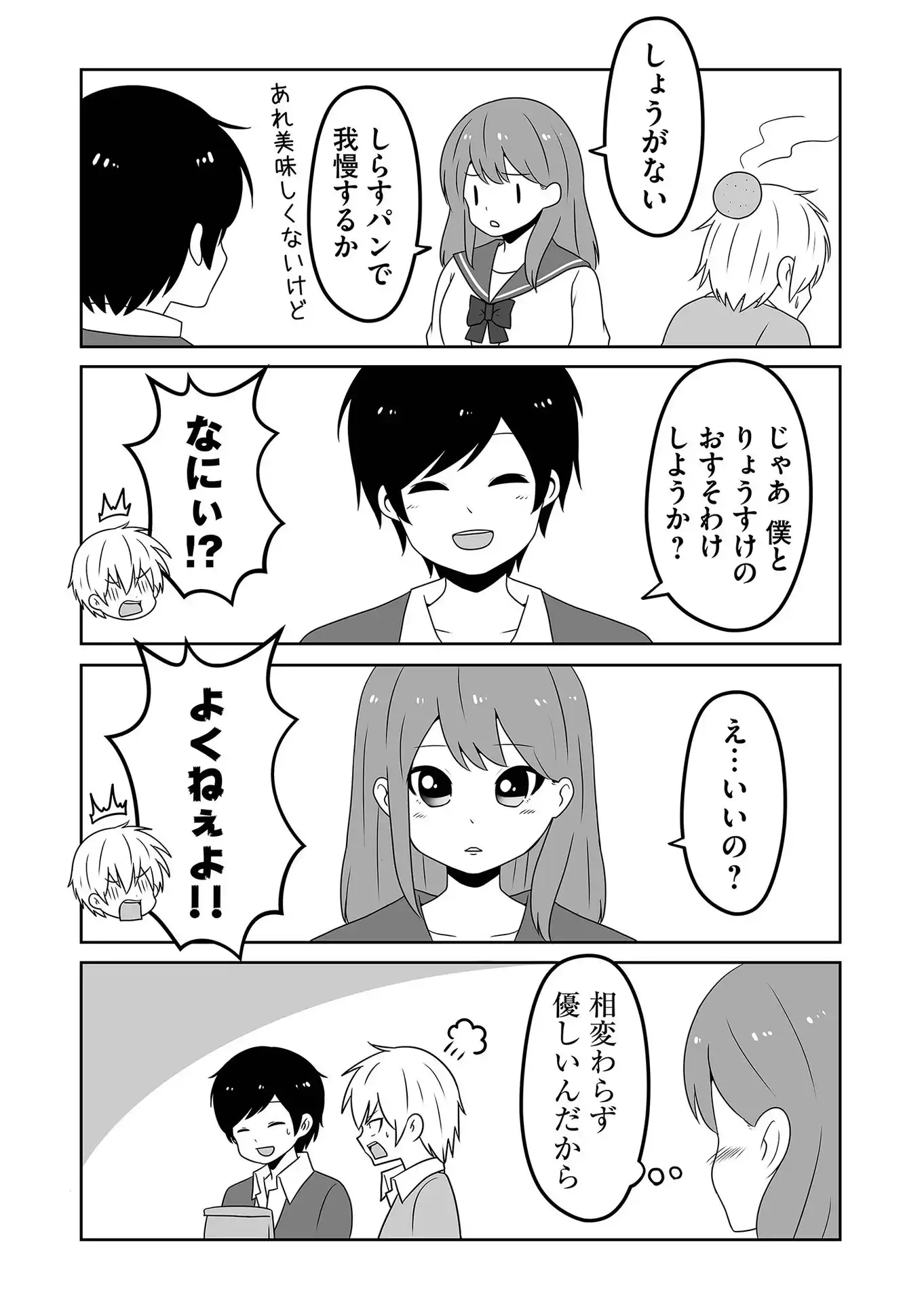 P3