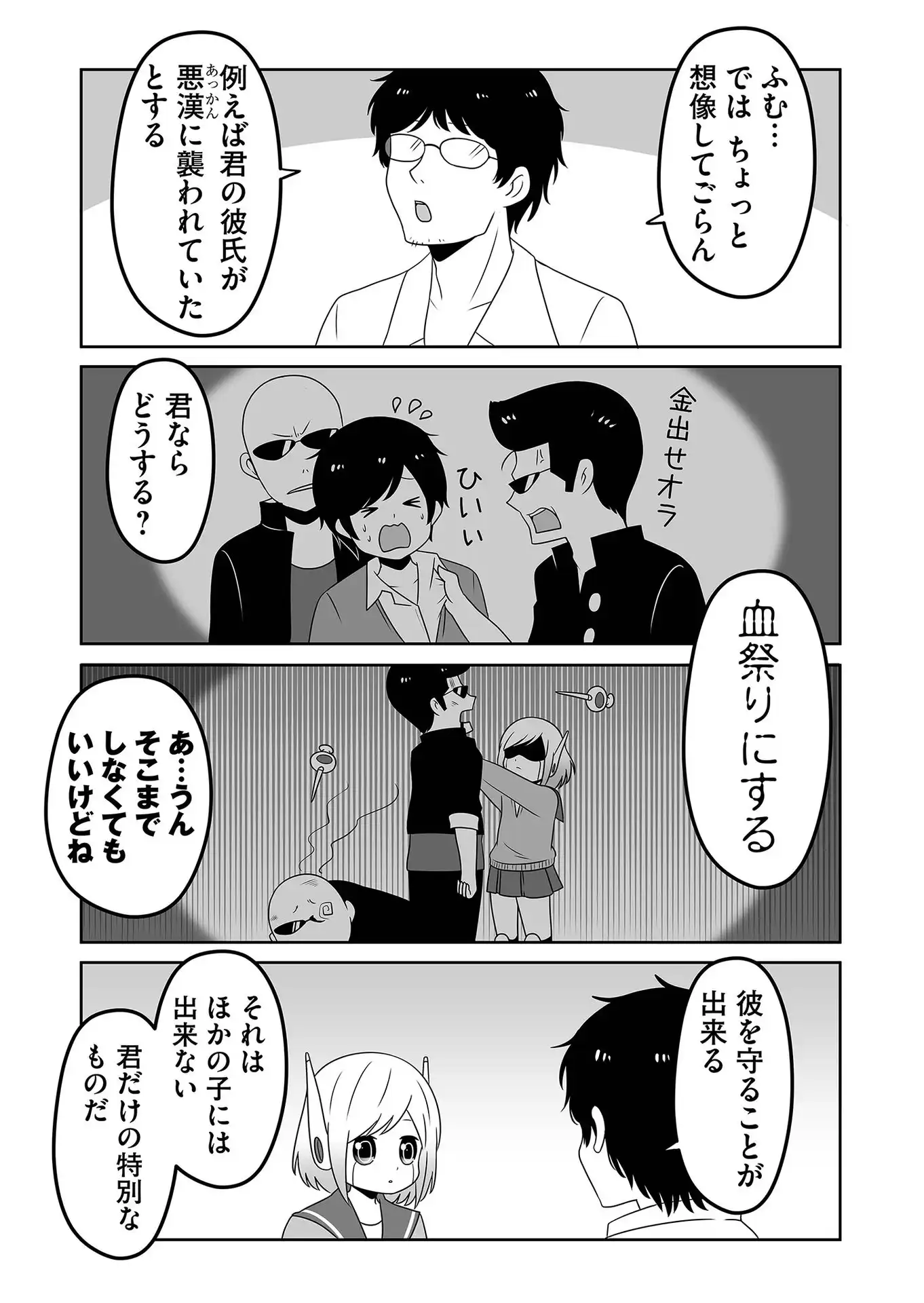 P10