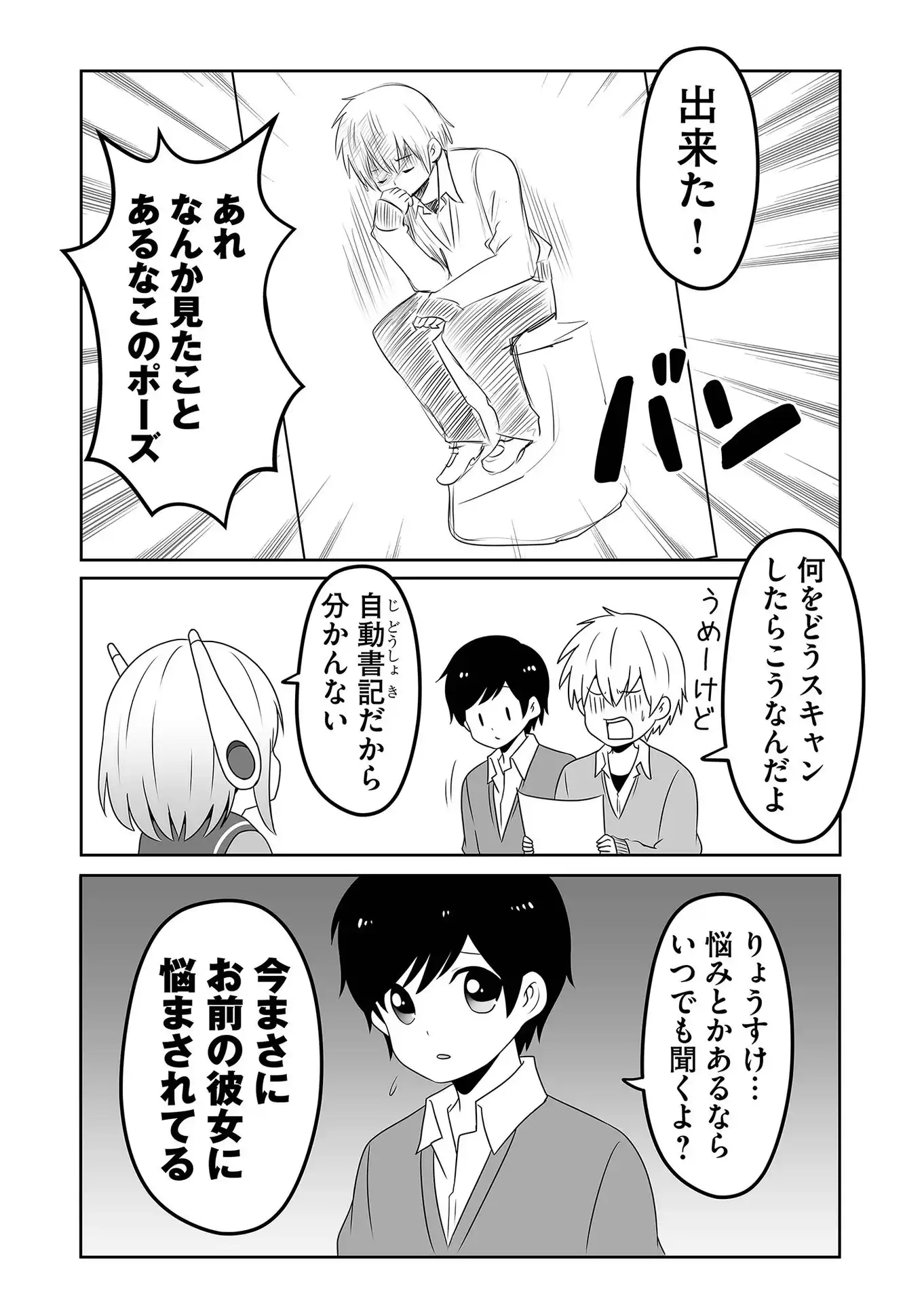 P3