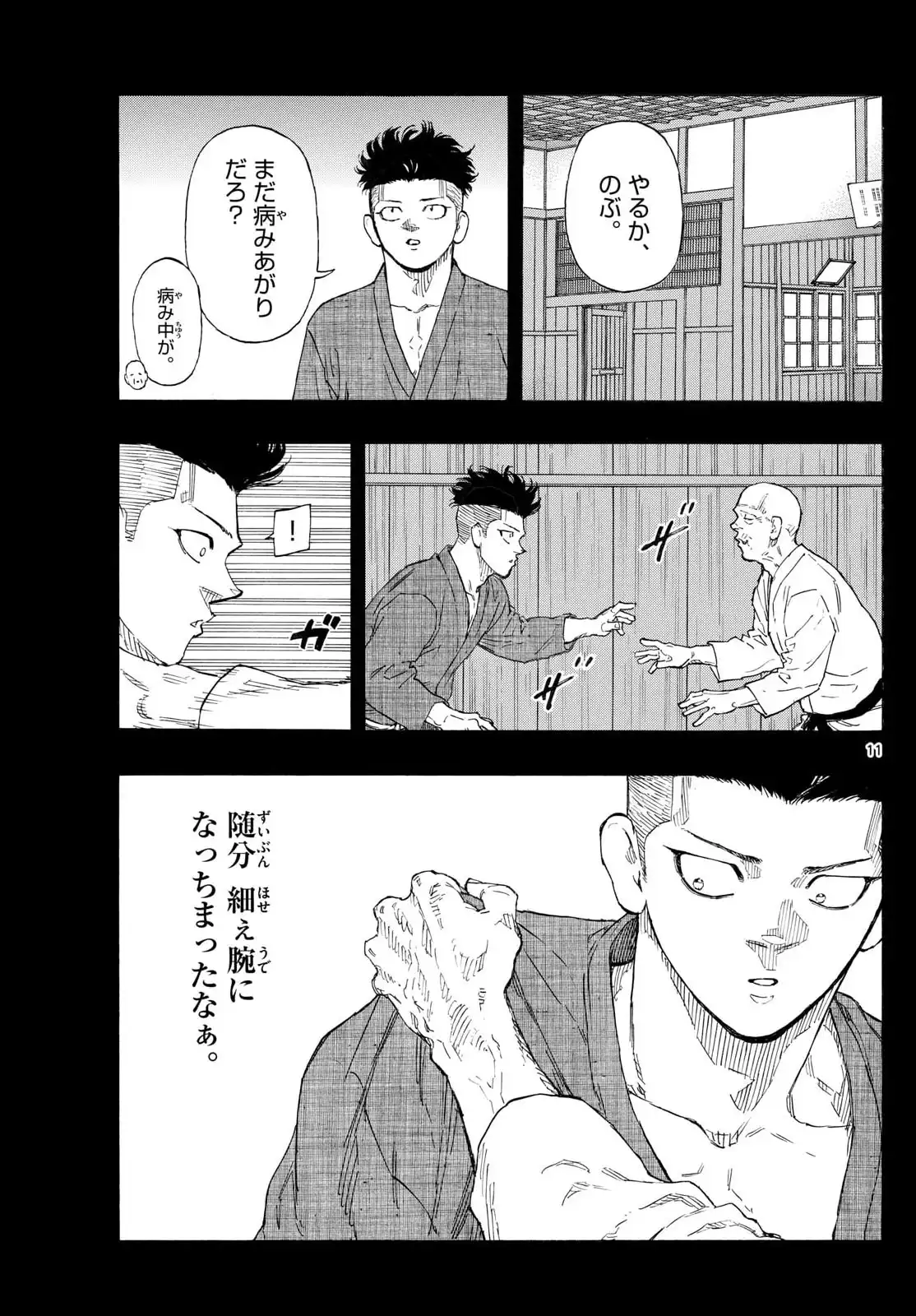 P11