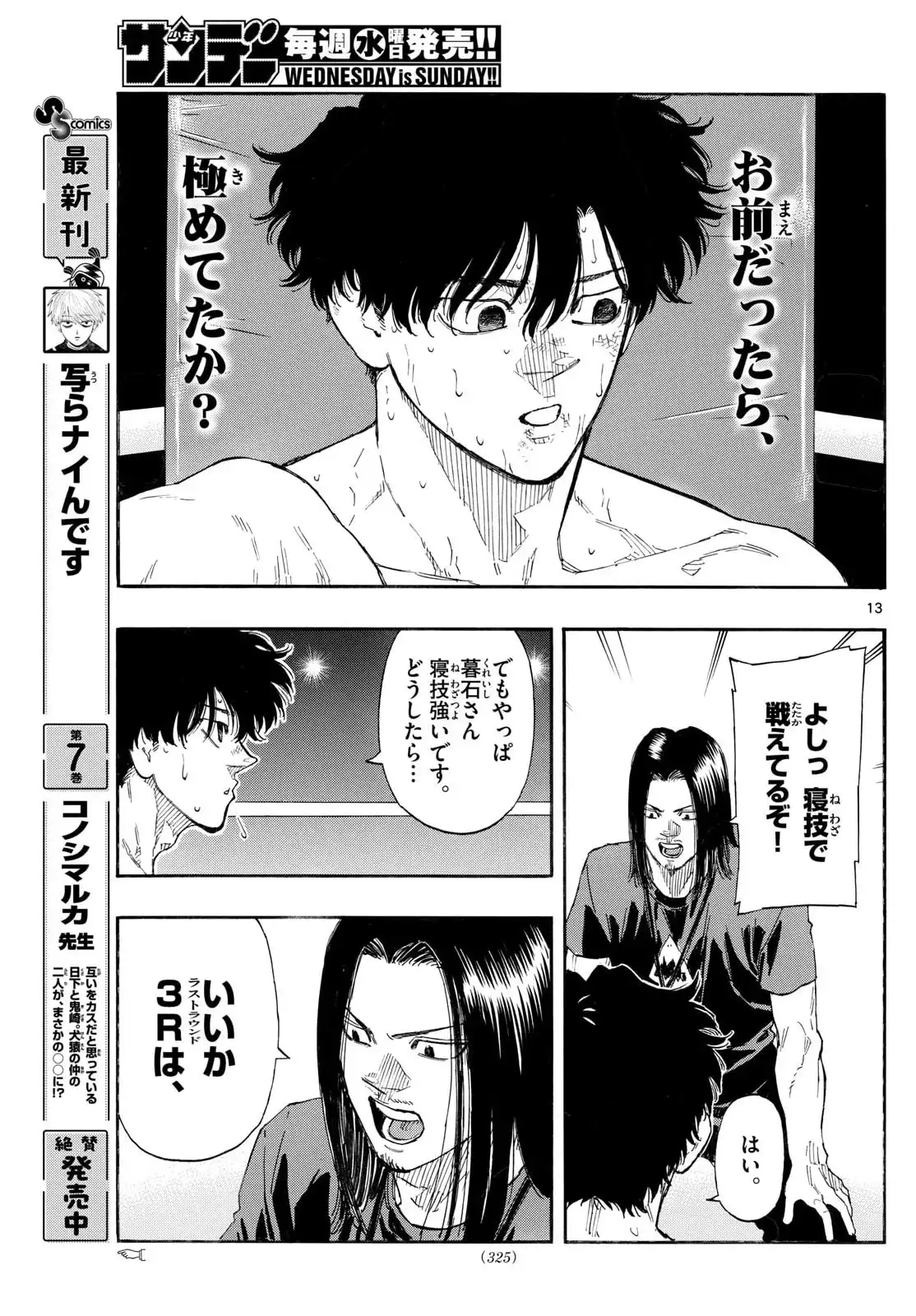 P13
