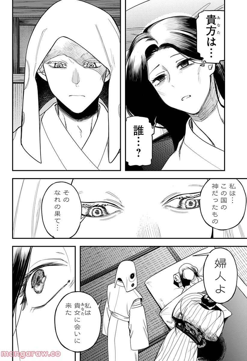 P14