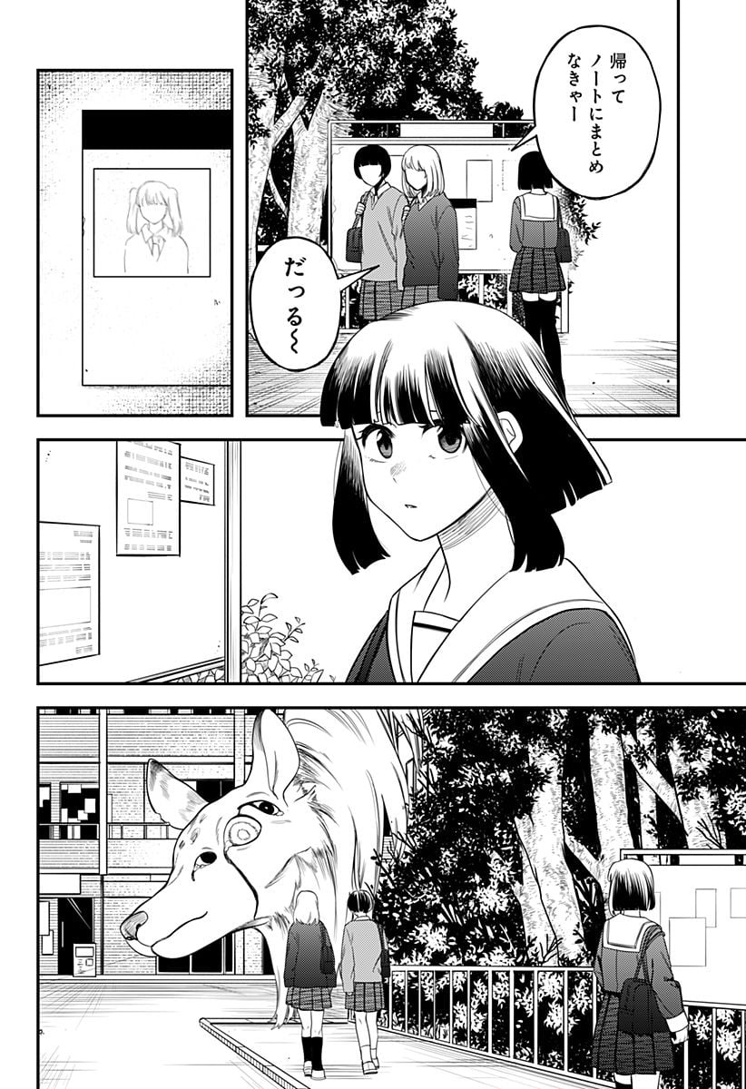 P20