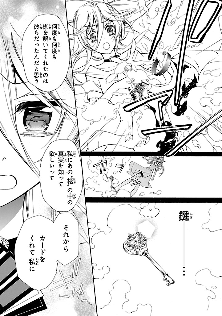 P27