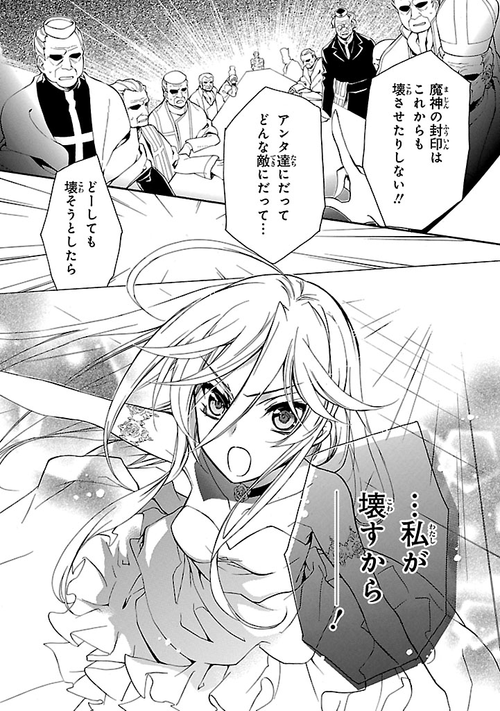 P38