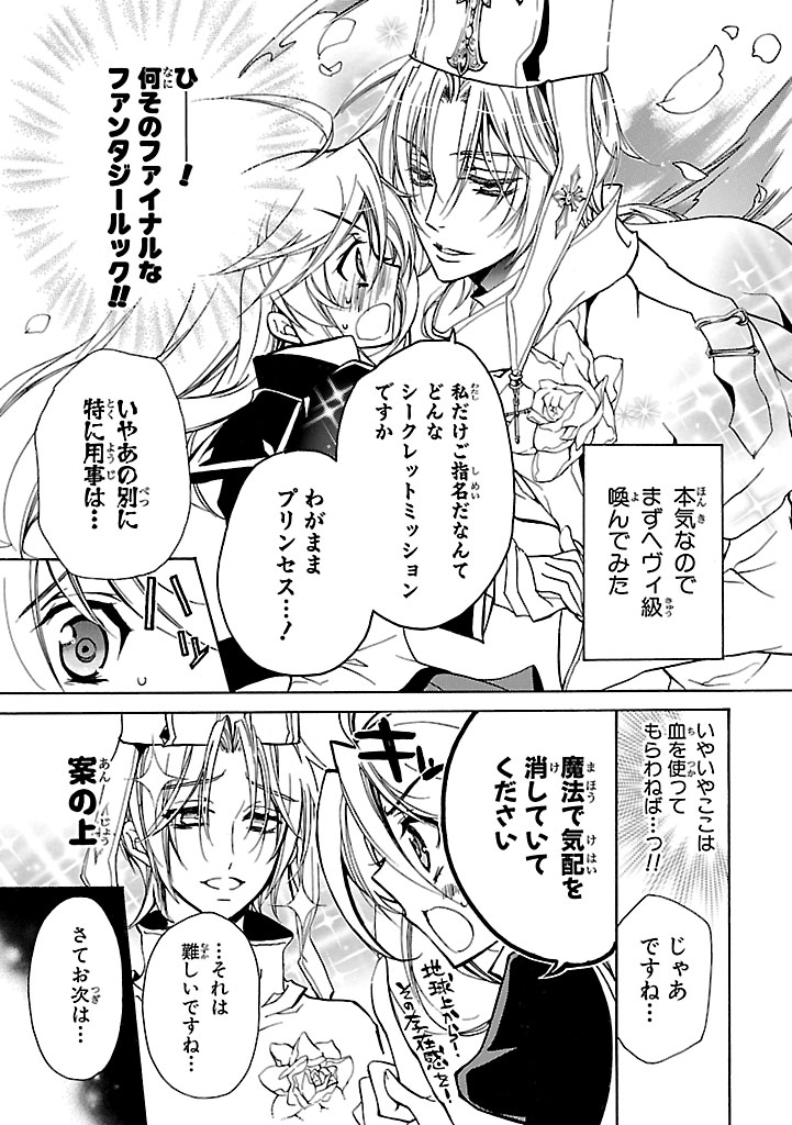 P61
