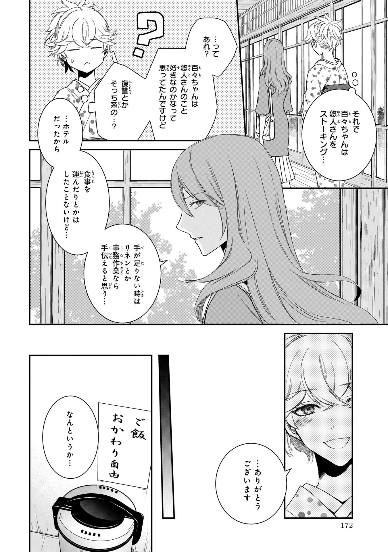 P12