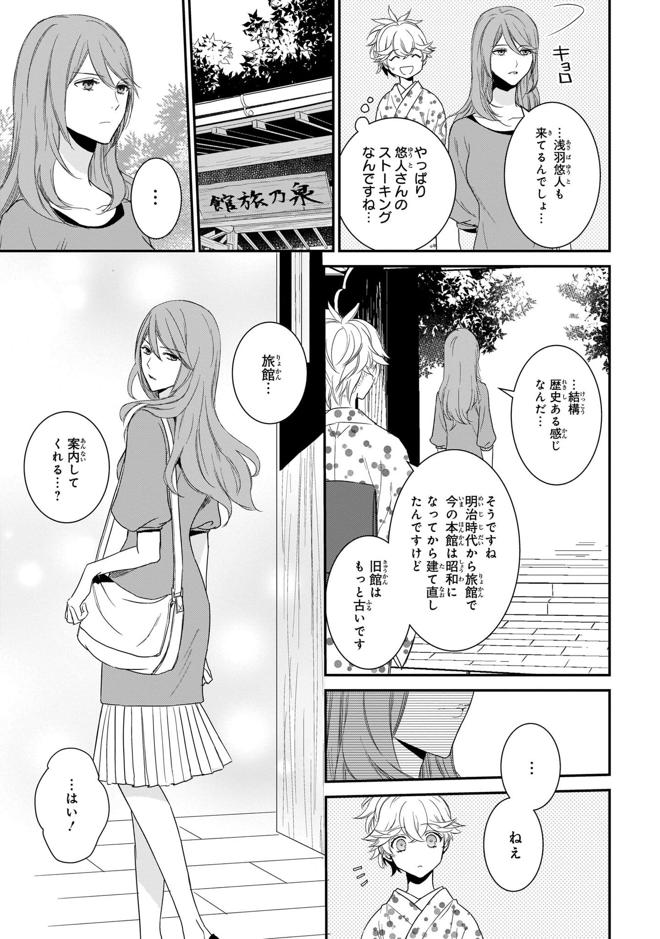P7