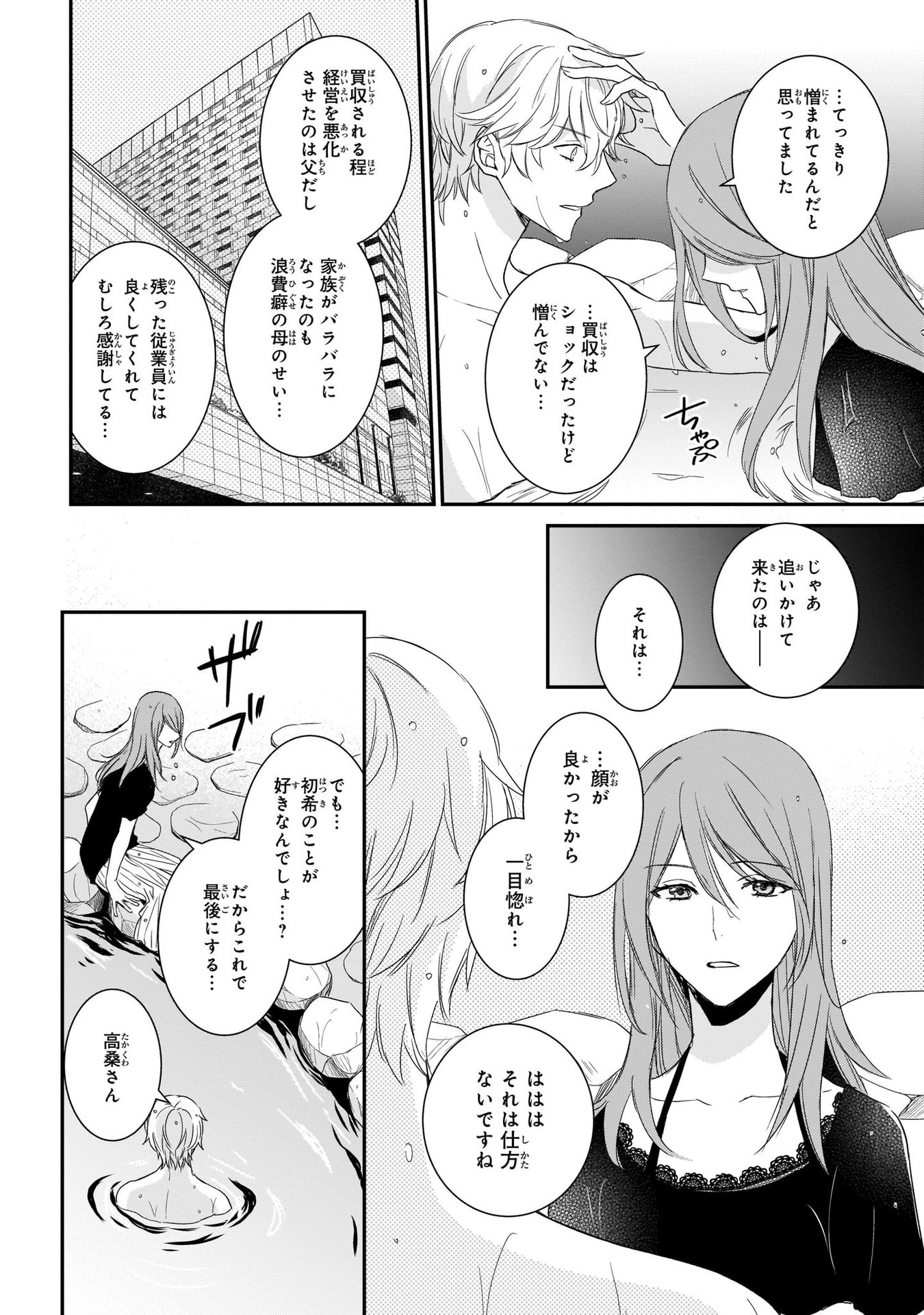 P42